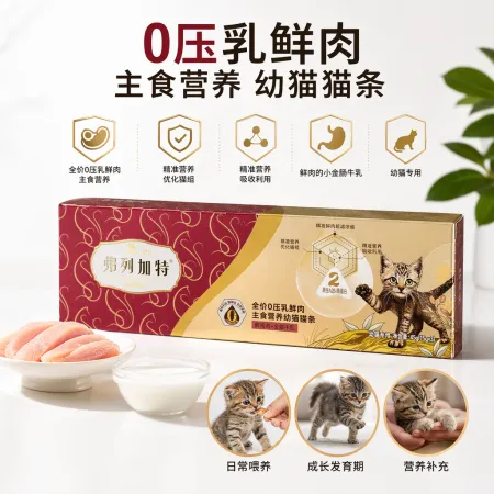 Red and gold packaging cat food box, pet food storage box, sealed moisture-proof preservation box Red and gold packaging cat food box, pet food storage box, sealed moisture-proof preservation box